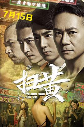 《爱的白日梦》主视觉海报
